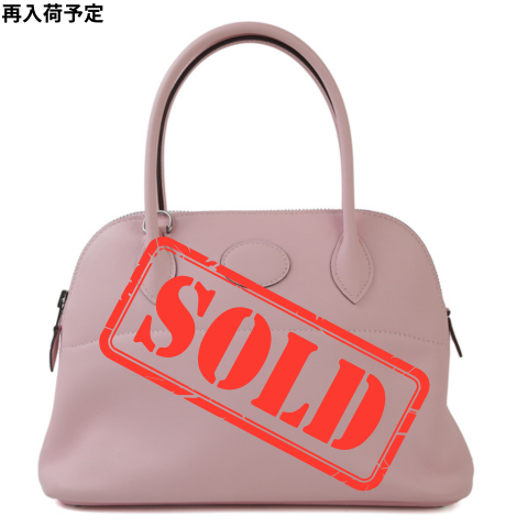 HERMÈS Hermes Bolide 27 Rose Sakura