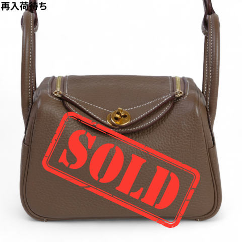 HERMÈS Hermès Mini Lindy 2 Etoupe