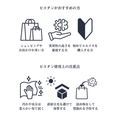 HERMÈS エルメス ピコタンロックPM ラッキーデイジー