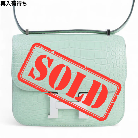 HERMÈS エルメス コンスタンス3 ミニ ヴェール・デュー クロコダイル アリゲーター マット