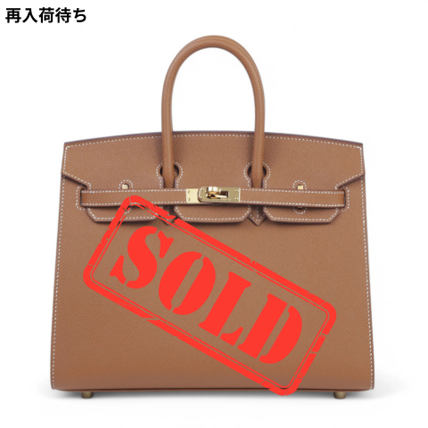 HERMÈS エルメス バーキン25 セリエ ゴールド