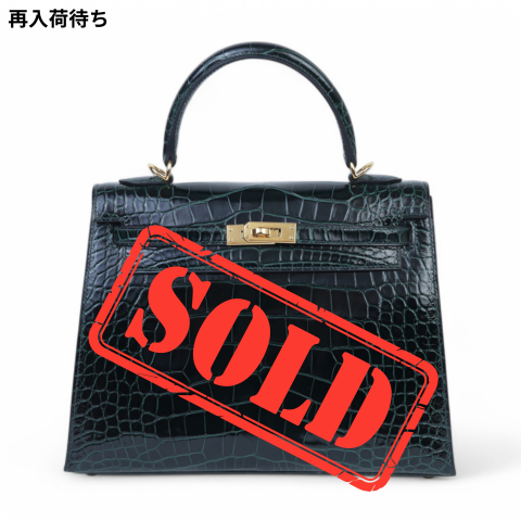 HERMÈS Hermes Kelly 25 Serie Vert Chypre Crocodile Alligator 