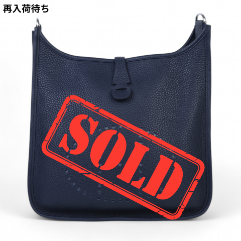 HERMÈS エルメス エブリン PM 3 ネイビー