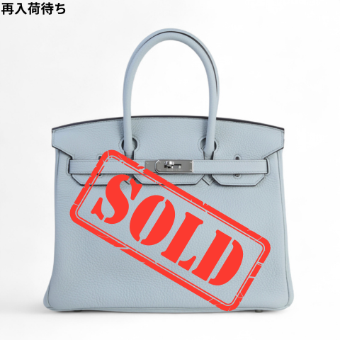 HERMÈS エルメス バーキン30 ブルーペール