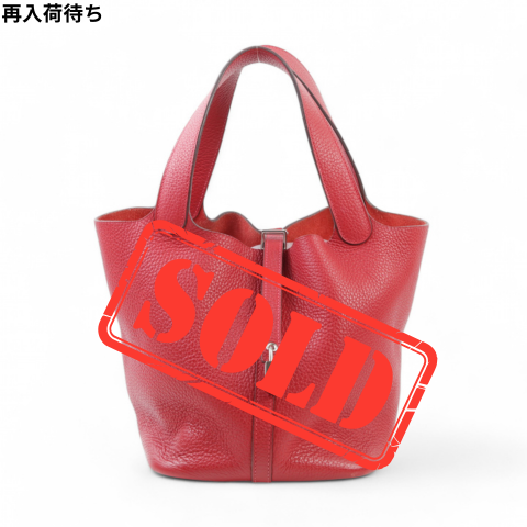 HERMÈS エルメス ピコタンロックMM ルージュカザック