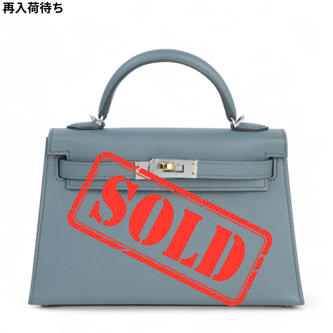 HERMÈS エルメス ミニケリー2 ヴェール アマンド