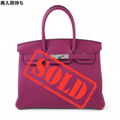 HERMÈS エルメス バーキン30 ローズパープル