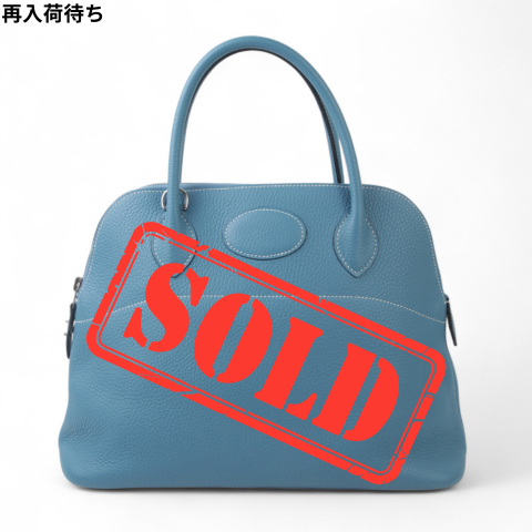 HERMÈS エルメス ボリード31 ブルージーン