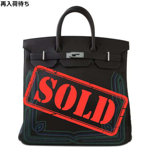 HERMÈS エルメス 限定品 オータクロア40 ウエスタン エベンヌ