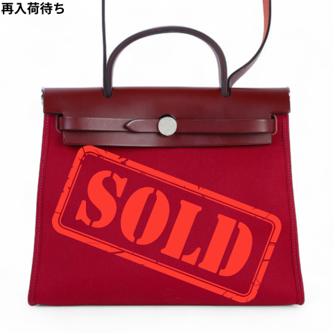 HERMÈS エルメス エールバッグPM ルージュアッシュ