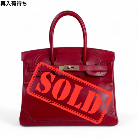 HERMÈS エルメス バーキン30 ギリーズ ルビー