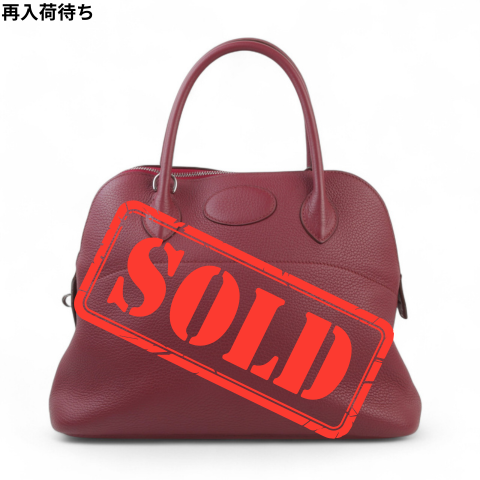 HERMÈS エルメス ボリード31 ルビー