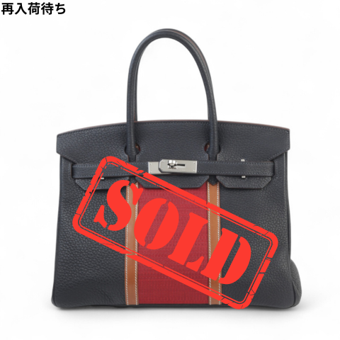 HERMÈS エルメス バーキン30 クラブ フォーブ ブルーインディゴ