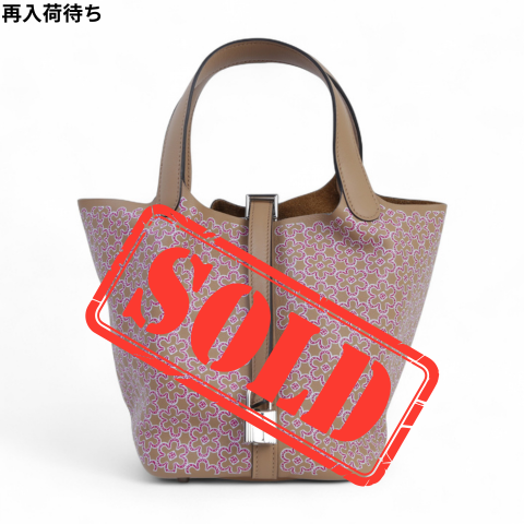 HERMÈS Hermes Picotin Lock PM Lucky Daisy