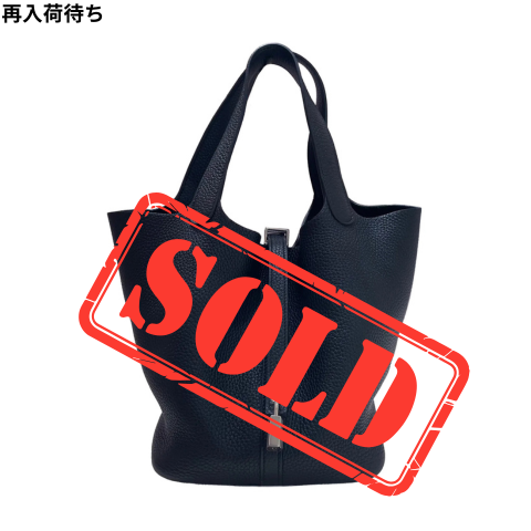 HERMÈS エルメス ピコタンロックMM ブラック