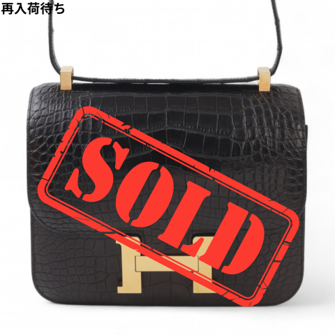 HERMÈS エルメス コンスタンス24 ブラック クロコダイル アリゲーター マット