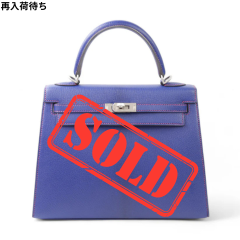HERMÈS エルメス スペシャルオーダー ケリー25 セリエ フランボワーズ ブルーエレクトリック ブーゲンビリア