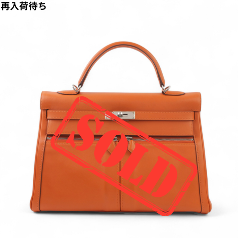 HERMÈS エルメス ケリーラキ35 オレンジ
