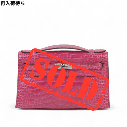 HERMÈS エルメス ポシェットケリー ローズティリアン クロコダイル アリゲーター リセ