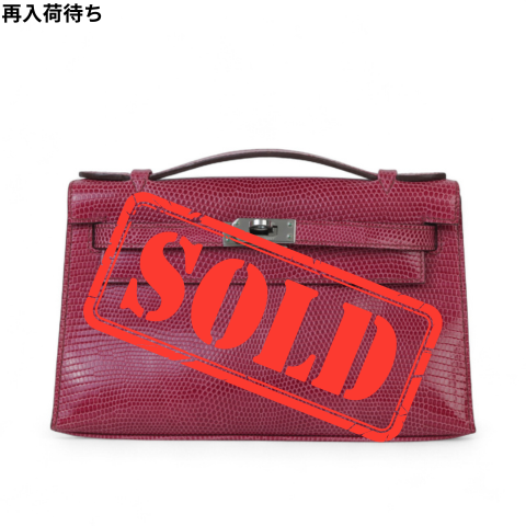 HERMÈS エルメス ポシェットケリー フューシャピンク リザード