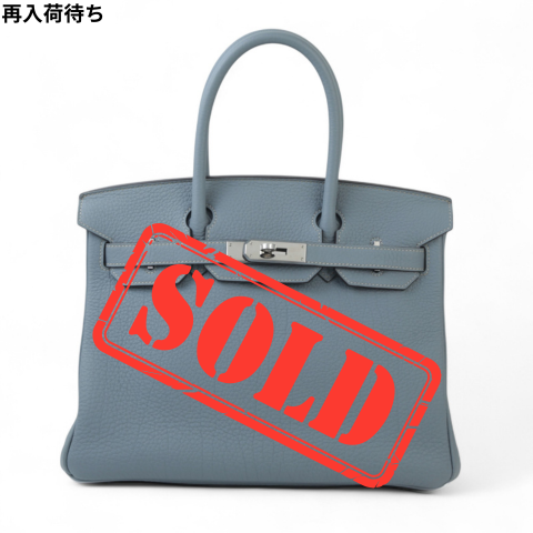 HERMÈS エルメス バーキン30 ブルーラン