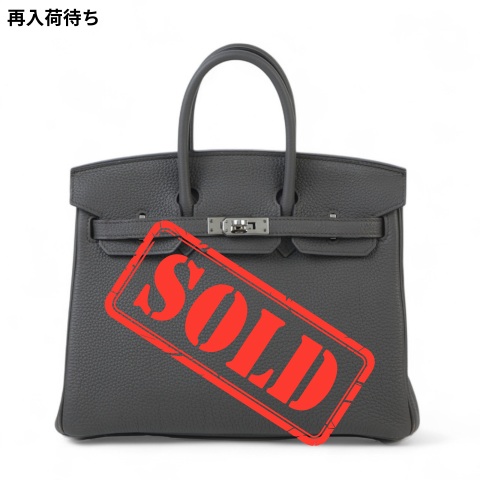 HERMÈS エルメス バーキン25 エタン