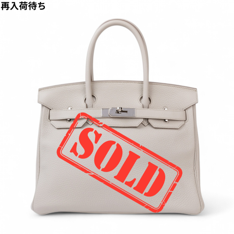 HERMÈS エルメス バーキン30 ベトン