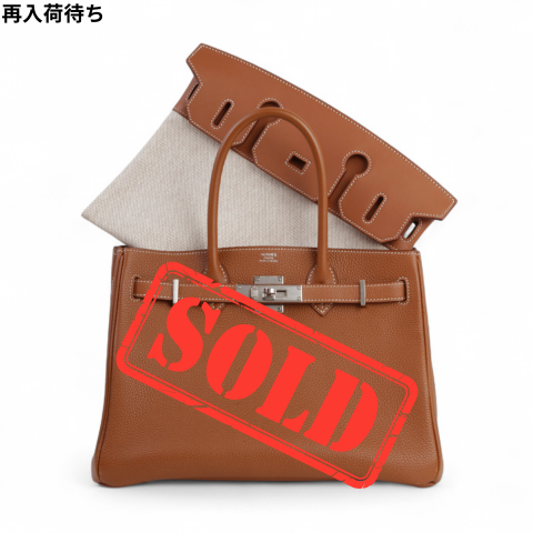 HERMÈS エルメス バーキン30 3EN1 ゴールド