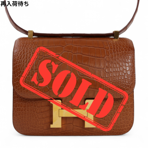 HERMÈS エルメス コンスタンス24 ゴールド クロコダイル アリゲーター マット