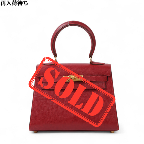 HERMÈS エルメス ヴィンテージ ミニケリー ルージュアッシュ