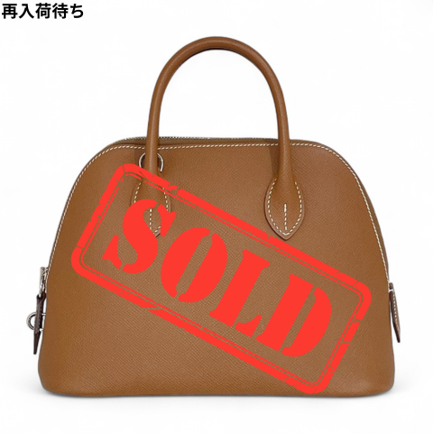 HERMÈS エルメス ボリード 25 ゴールド エプソン