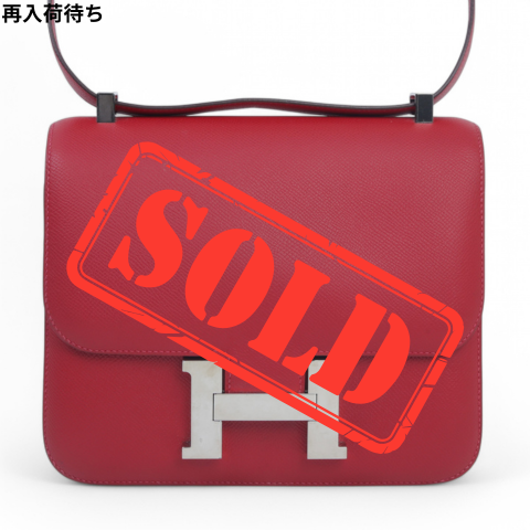 HERMÈS エルメス コンスタンス24 ルージュカザック