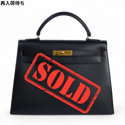 HERMÈS Hermès Kelly 32 Sellier Noir with Gold Hardware