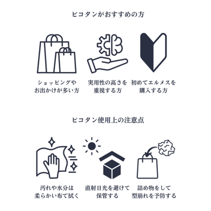 HERMÈS エルメス ピコタンロックGM コバルト