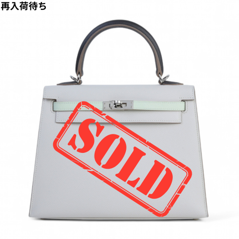HERMÈS エルメス ケリー25  セリエ グラファイト グリスパル ヴェールフィズ