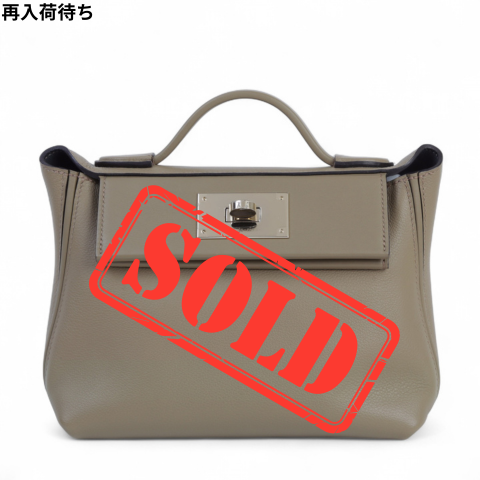 HERMÈS エルメス ヴァンキャトルミニ ベージュマルファ