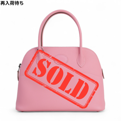 HERMÈS エルメス ボリード27  ローズコンフェッティ