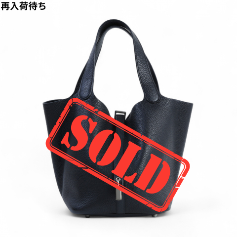 HERMÈS エルメス ピコタンロックMM ブラック