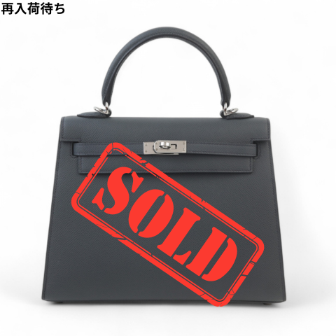 HERMÈS エルメス ケリー25 グリミスティ