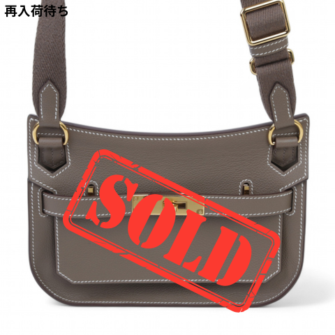 HERMÈS エルメス ジプシエールミニ エトゥープ