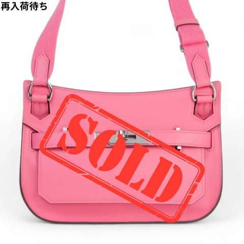 HERMÈS エルメス ジプシエールミニ ローズアザレ